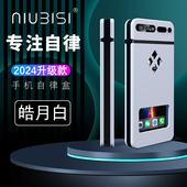 智能手机自律锁盒定时锁手机监狱防上瘾透明时间锁盒学生考研神器