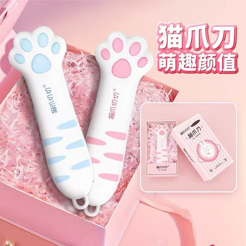 可爱猫爪刀猫爪切切开箱刀拆卡萌宠快递多用小刀便携女生可爱礼物