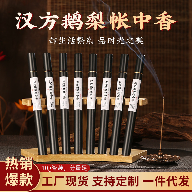 抖音爆款天然鹅梨帐中香线香10克装沉香檀香熏香家用香薰厂家批发