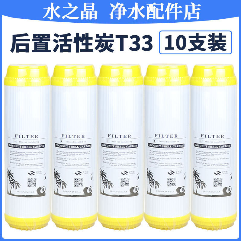净水器滤芯家用前置三级pp棉喷熔滤芯海尔2024新款饮水机10寸通用