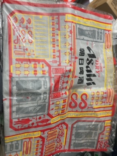 全新朝日啤酒赠品MK编织袋超大环保袋收纳袋搬家袋购物袋