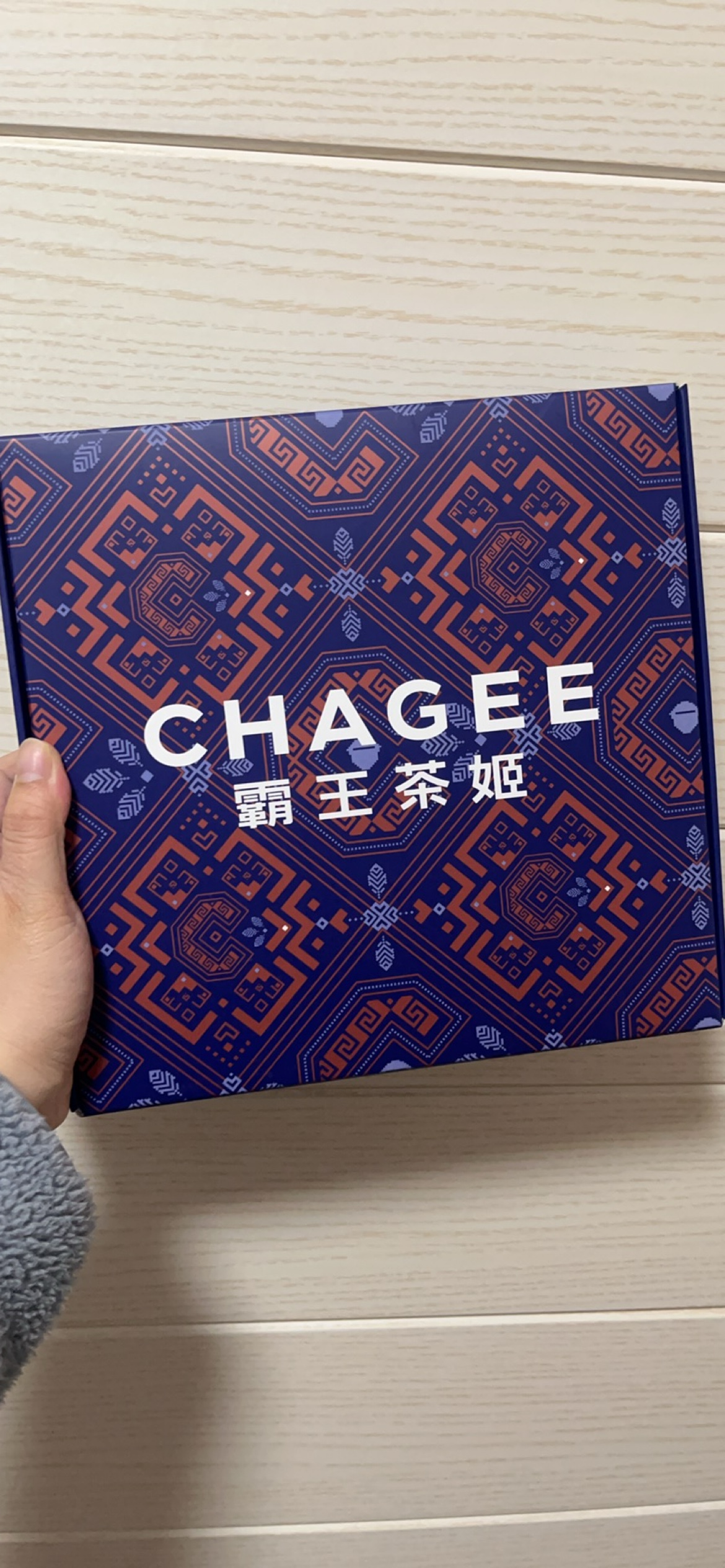 全新霸王茶姬行万里她山寻茶香万里系列提花包单肩包女士包包复古