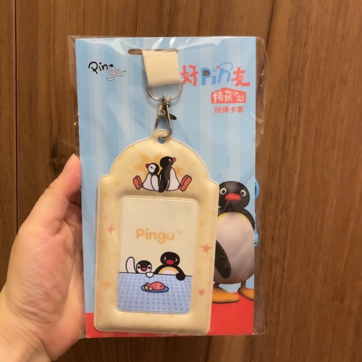 全新猫的天空之城主题店pingu企鹅好pin友限定挂绳卡套证件套学生