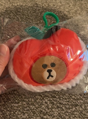 全新香港711布朗熊linefriends苹果造型毛绒挂件可爱卡通挂饰包包