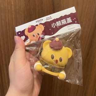 全新黄油小熊联名costa咖啡周边公仔硅胶瓶盖可爱卡通手办摆件