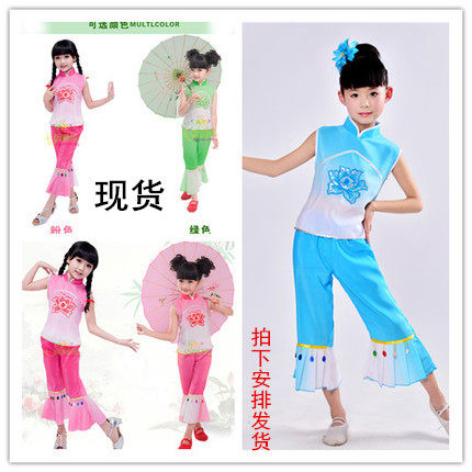 六一儿童民族舞秧歌舞演出服装男女童舞蹈服幼儿茶山情歌表演服装