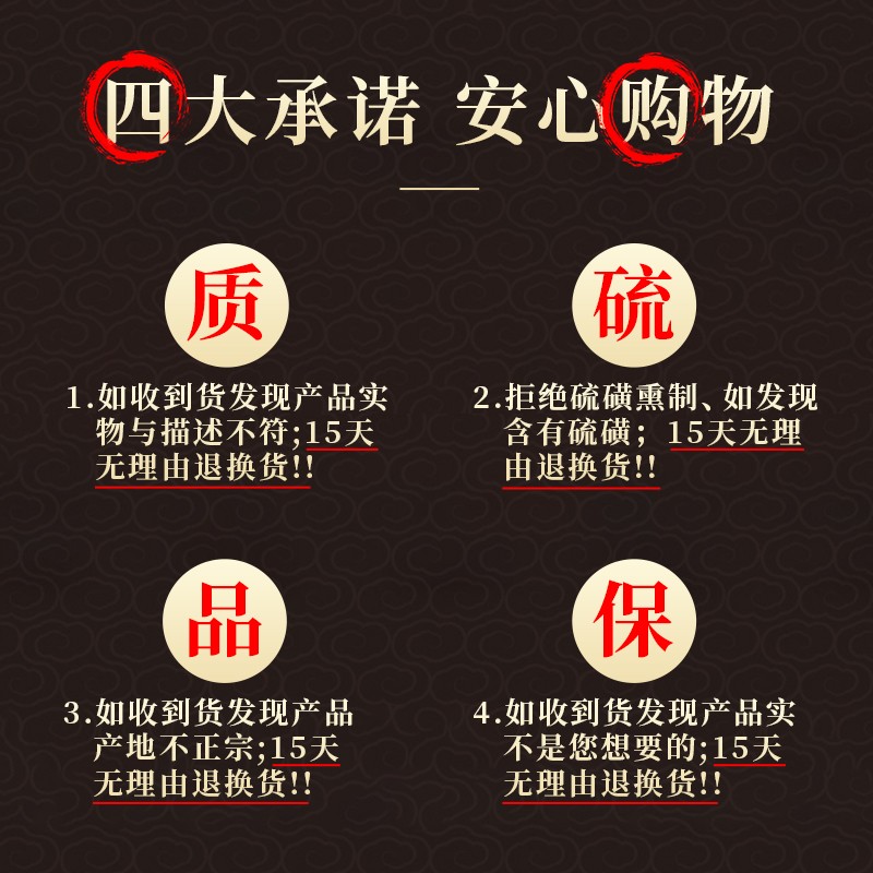 北京同仁堂中草药店铺包邮中药材