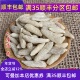 麦门冬 川麦冬 可打粉 精选 寸冬 麦冬 满 50g 中药材 包邮