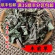 50g 车前草 可打粉 无硫熏满 精选 包邮 中药材
