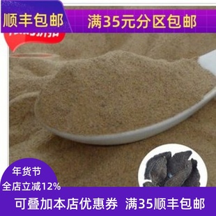 精选 中药材 纯制何首乌粉 制熟首乌粉 50g 另售熟地黄粉