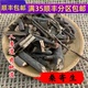 桑寄生 50克 可打粉 精选 包邮 野 无硫熏满 中药材