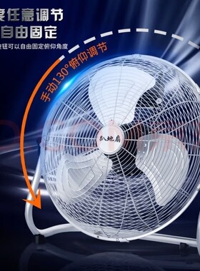 骆驼24寸趴地扇300W工业风扇免安装三档调速铝合金叶家用坐电风扇
