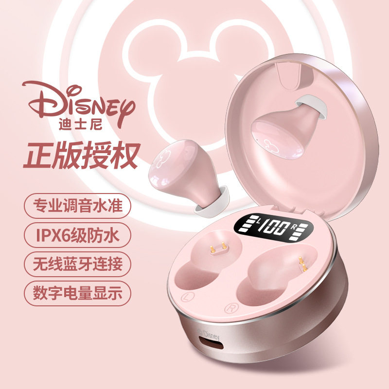 Disney/迪士尼 T5正品无线音乐蓝牙耳机高颜值卡通少女配件推荐属于什么档次？