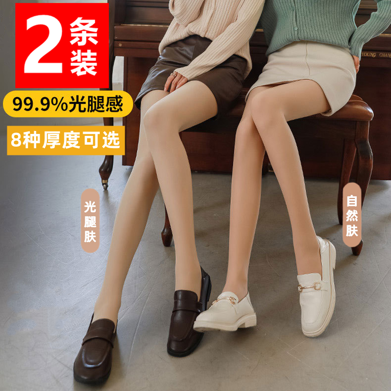 美腿塑形连裤袜加绒加厚自然裸肤