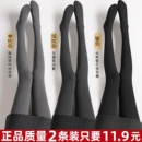 灰色打底袜女加厚竖条纹加绒平纹深灰压力瘦腿浅灰咖色羊绒连裤袜