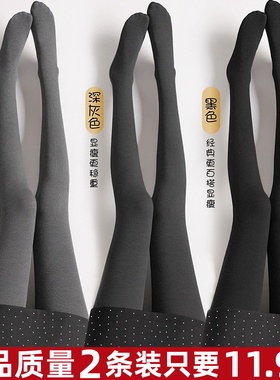 灰色打底袜女加厚竖条纹加绒平纹深灰压力瘦腿浅灰咖色羊绒连裤袜
