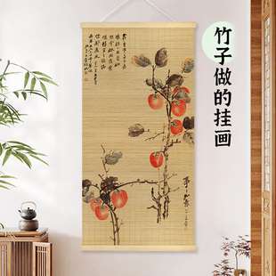 张大千事事如意印花竹帘画客厅书房环保竹艺装饰画卷轴竖版竹编画
