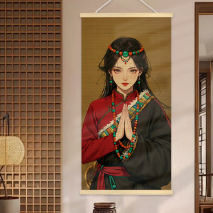 藏族卓玛新中式竹编挂画茶室客厅印花竹帘玄关背景墙装饰美女墙画