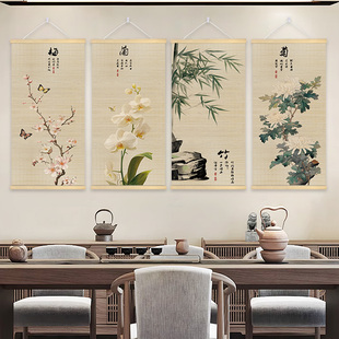 中国风竹艺画梅兰竹菊新中式竹帘画客厅背景装饰画办公室茶室挂画