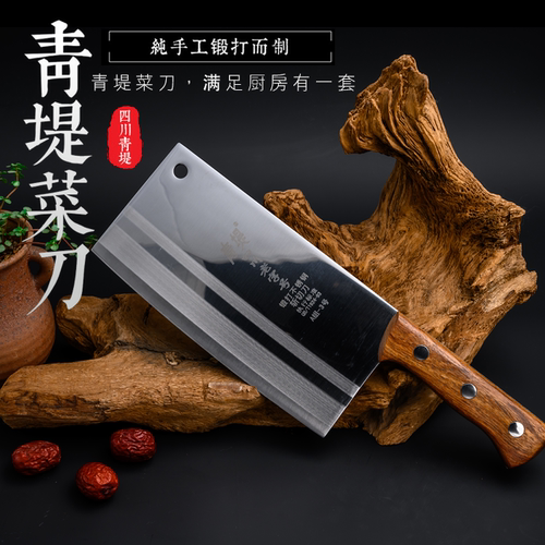 青堤菜刀专用斩切刀商用