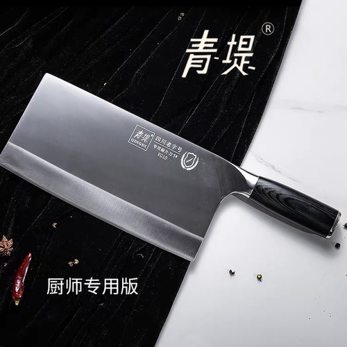青堤菜刀VG10锻打夹钢锋利厨师刀