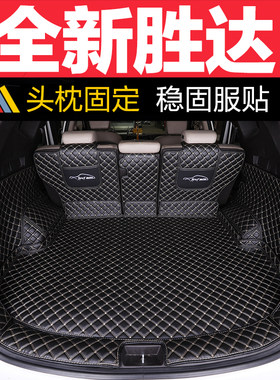 13-17款现代胜达全包围后备箱垫