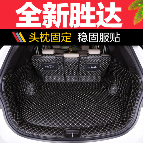 13-17款现代胜达全包围后备箱垫