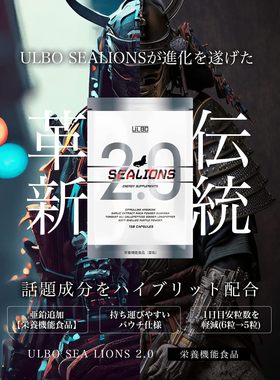 日本代购UIBO2.0男性活力片健康成人强肾体虚无力熬夜恢复精气神