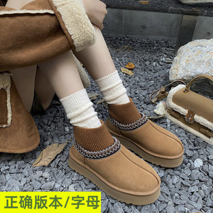 UG家毛民族风雪地靴女士雪地靴女鞋短靴子增高厚底一脚蹬便鞋女鞋