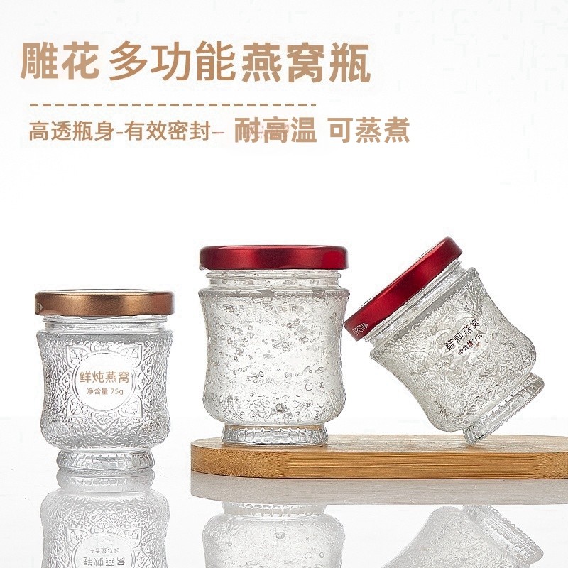 新款45ml鲜炖燕窝瓶无铅玻璃密封家用耐高温可蒸煮鱼胶分装瓶小号,厨房/烹饪用具,密封罐,淘宝优惠券,粉丝福利购,淘宝优惠卷