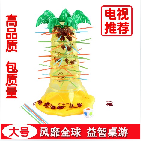 猴子爬树儿童益智玩具桌面游戏