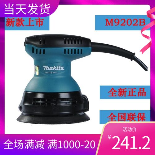 砂纸机质量怎么样 砂纸机口碑怎么样 小麦优选