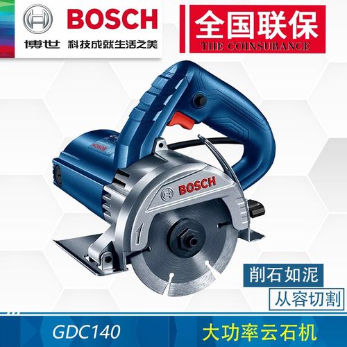切割机云石机切割机Bosch/博世