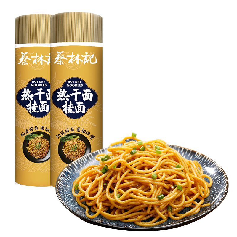 蔡林记武汉热干面筒装挂面500g宵夜早餐碱水面条热干面