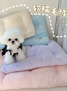 泰迪狗睡觉垫软乎秋冬季宠物垫子