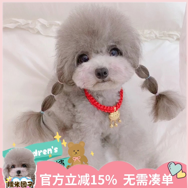 包邮狗狗长命锁项链调节小型犬宠物饰品猫咪挂饰吊坠泰迪铃铛项圈