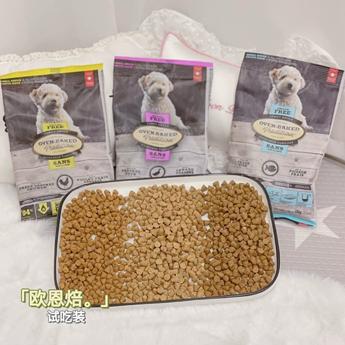 Семейство Nuomi Канада импортированная ох жареная собачья корм для собак Вугу для собачьего корма утка мясо курица курица плюшевые маленькие гранулы.