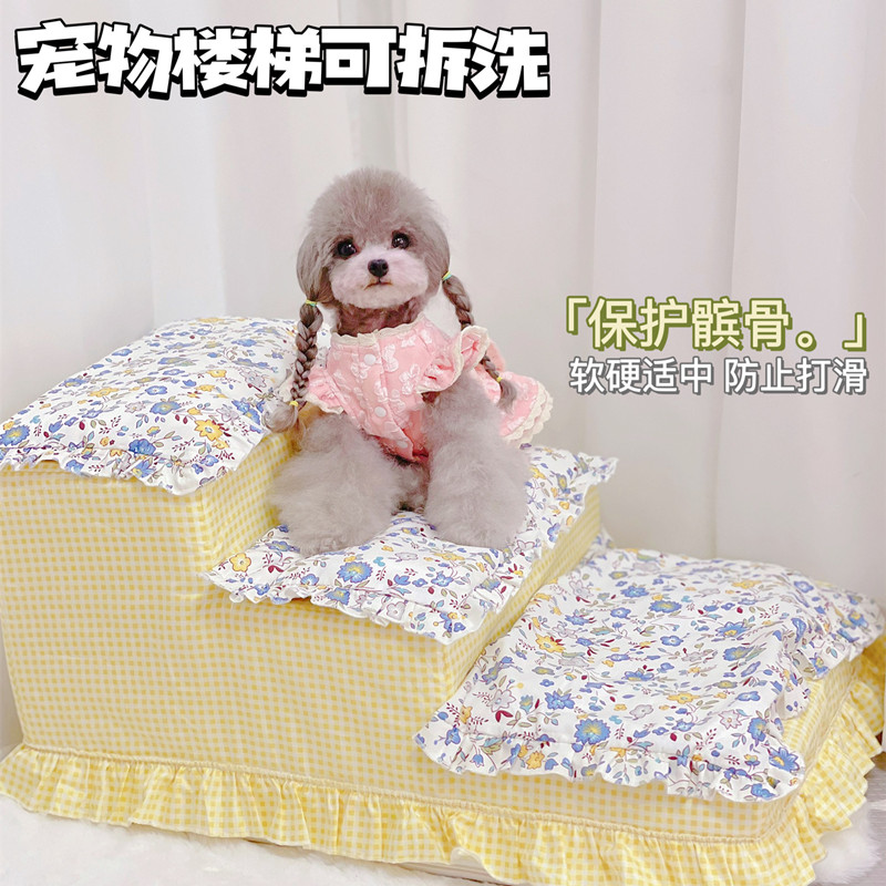 保护关节髌骨防滑可拆洗梯子猫狗