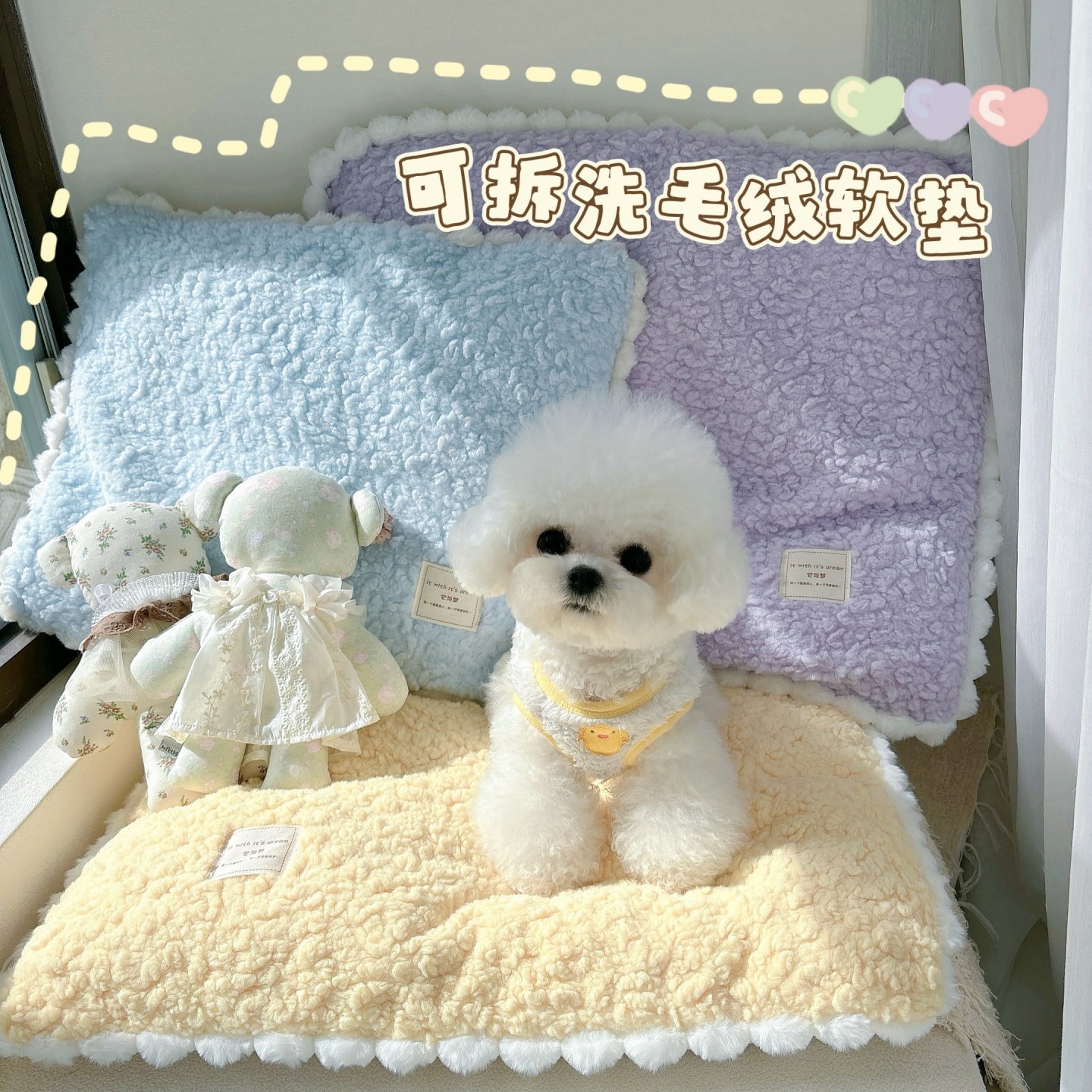 可拆洗防滑秋冬狗窝宠物垫子地垫保暖毛绒小型犬笼子垫比熊睡觉垫,宠物/宠物食品及用品,猫狗垫子,淘宝优惠券,粉丝福利购,淘宝优惠卷