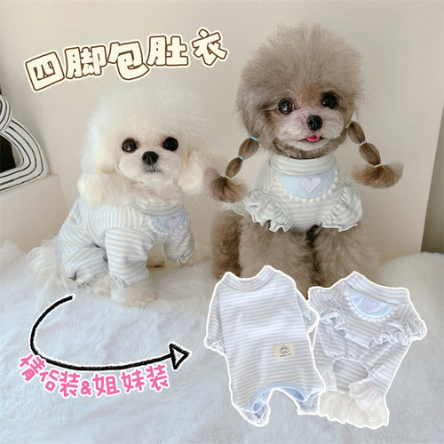 四脚包肚衣比熊泰迪居家连衣裙