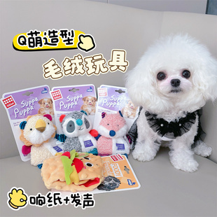 糯米家 GiGwi贵为宠物狗玩具响纸磨牙毛绒发声幼犬狗狗藏食解闷