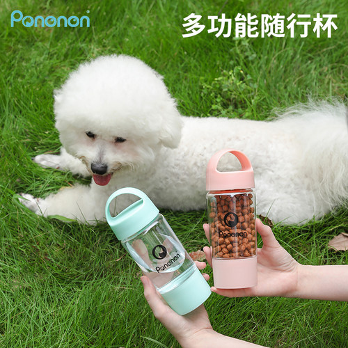 pononon宠物随行杯便携一体