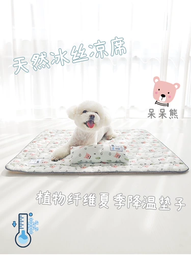 Клейкий рис его унылый медведь натуральное ледяное шелк сидень