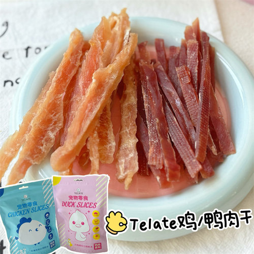 糯米家出口无添加花花世界宠物狗