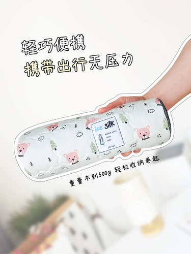 Клейкий рис его унылый медведь натуральное ледяное шелк сидень