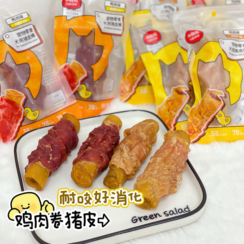 小胖爪猪皮磨牙棒洁齿训练