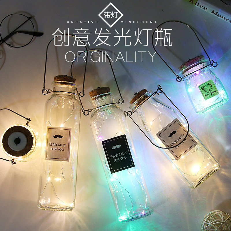 led玻璃许愿灯餐厅房间星空瓶