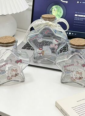 DIY五角星许愿瓶520礼物