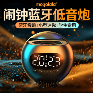 AI智能闹钟多功能大音量时钟蓝牙音响卧室可充电学生学习儿童宿舍