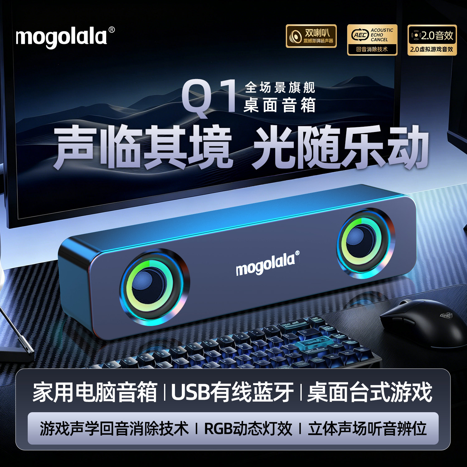 台式音响家用电脑喇叭小音箱蓝牙有线迷你低音炮影响长条游戏音响